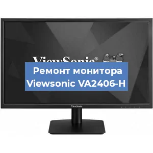 Замена конденсаторов на мониторе Viewsonic VA2406-H в Тюмени
